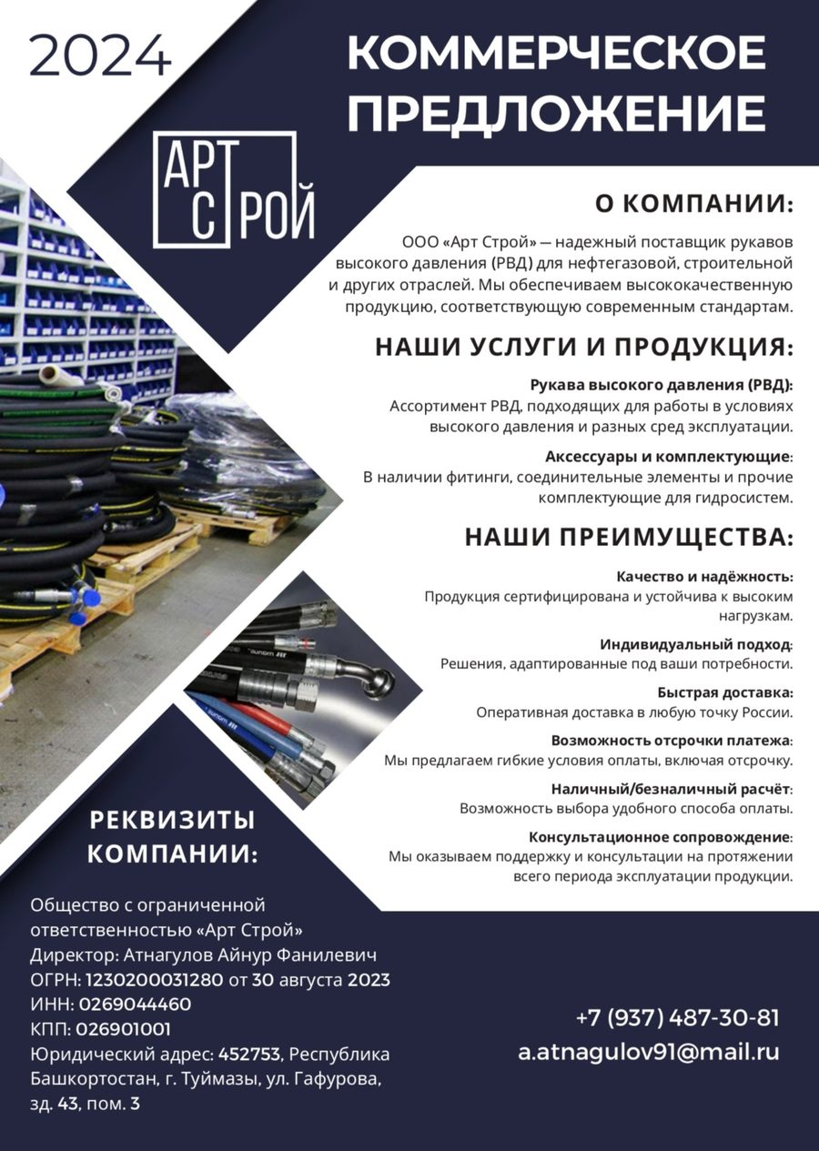 Листовки и коммерческие макеты