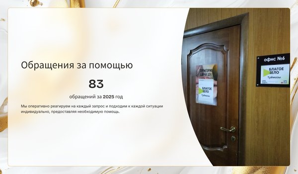 Слайд 05